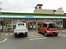 周辺：ファミリーマート府中元町店まで600m