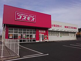 ミリオンプラザ  ｜ 広島県福山市大門町3丁目（賃貸マンション1K・2階・23.25㎡） その14