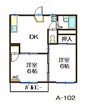 オリンポスＡ  ｜ 広島県福山市千田町3丁目（賃貸アパート2DK・1階・36.54㎡） その2