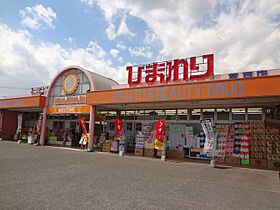 イーグルコート  ｜ 広島県福山市草戸町4丁目（賃貸アパート1K・1階・33.56㎡） その27