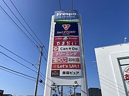 周辺施設の画像