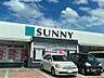 周辺：サニー堤店まで　370m　徒歩約5分