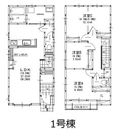 物件画像 福岡市早良飯倉4丁目