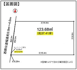 物件画像 福岡市早良区飯倉第四