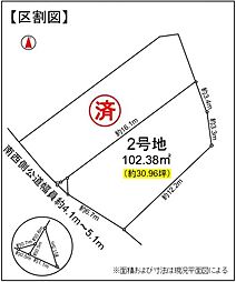 物件画像 福岡市城南区長尾第三　2号地