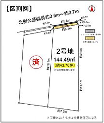 物件画像 福岡市南区高木第一　2号地