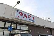 マルアイ　英賀保店