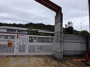 相生市立双葉小学校
