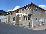 兵庫県赤穂市北野中：物件画像／有限会社有本興産