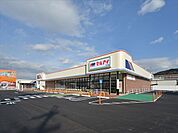 マルアイ　太子店