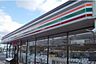 周辺：業務スーパー 香寺店