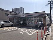 セブン－イレブン　姫路船丘町店