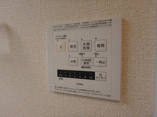 浴室