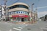 周辺：ツルハドラッグ善行駅前店 238m