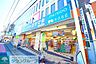 周辺：カツマタ和田町店 徒歩7分。ドラックストア 500m