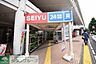 周辺：西友二俣川店 徒歩12分。スーパー 920m