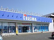 ノジマ湘南台店 567m