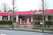 コルモピア かしわ台店 70m