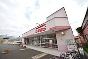 ファッションセンターしまむら相模大塚店 660m