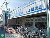 やまか本鵠沼店 徒歩3分。スーパー 230m