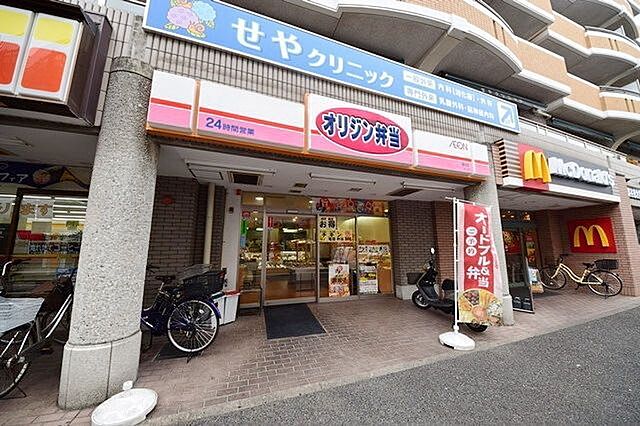 周辺