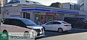 ローソン町田原町田五丁目店 徒歩10分。 780m
