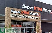 スーパービバホーム 座間店 徒歩7分。 510m