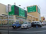 フードワン 923m