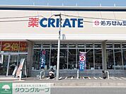 クリエイトエス・ディー藤沢片瀬店 徒歩12分。ドラックストア 890m