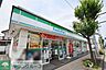 周辺：ファミリーマート下瀬谷二丁目店 徒歩4分。コンビニ 250m