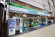 ファミリーマート大和東一丁目店 240m