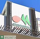 いなげや大和相模大塚駅前店 徒歩20分。 1540m