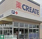 クリエイトエス・ディー大和上草柳店 徒歩4分。 300m