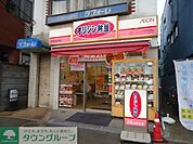 オリジン弁当六会日大前店 370m