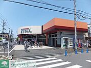 フレサ相模が丘店 813m
