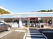 ローソン藤沢高倉店 徒歩7分。コンビニ 560m