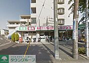 業務スーパーTAKENOKO山手台店 徒歩6分。スーパー 410m