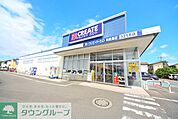 クリエイトエス・ディー南綾瀬店 徒歩18分。ドラックストア 1370m