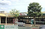 そうてつローゼン弥生台店 徒歩3分。スーパー 190m