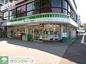 ファミリーマート弥生台駅前店 徒歩3分。コンビニ 210m