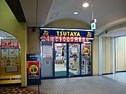 TSUTAYA 137m
