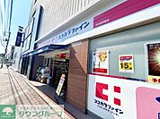ココカラファイン中央林間店 徒歩4分。 300m