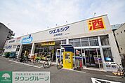 ウエルシア薬局大和南店 徒歩5分。ドラックストア 380m