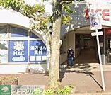 ハックドラッグさがみ野店 徒歩5分。 350m