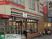 セブンイレブン 徒歩7分。コンビニ 550m