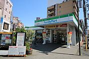 ファミリーマート 南林間駅前店 783m