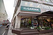 富士ガーデン大和駅前店 徒歩6分。スーパー 450m