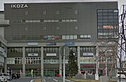 ビッグヨーサン高座渋谷駅前店 658m