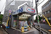 ドラッグセイムス二俣川薬局 139m
