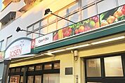 そうてつローゼン桜ケ丘店 725m